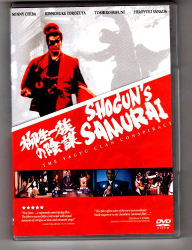 Shogun's Samurai - The Yagyu Clan Conspiracy [DVD]