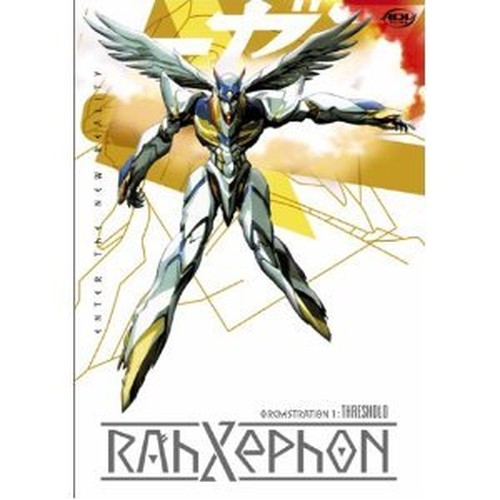 RahXephon - Threshold (Vol. 1)