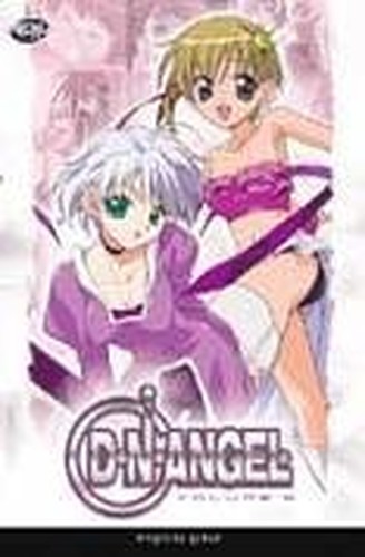 D.N.Angel - Vol. 4: Magiical Girls [Import anglais]