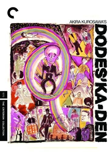 Dodes'ka-Den