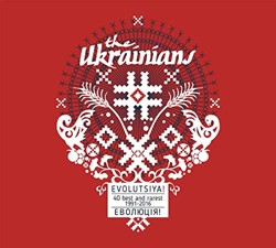 Evolutsiya: 40 Best And Rarest 1991-2016