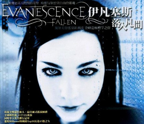 Fallen