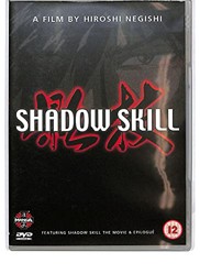 Shadow Skill - Complete Edition [DVD]