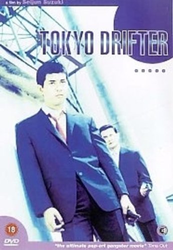 Tokyo Drifter