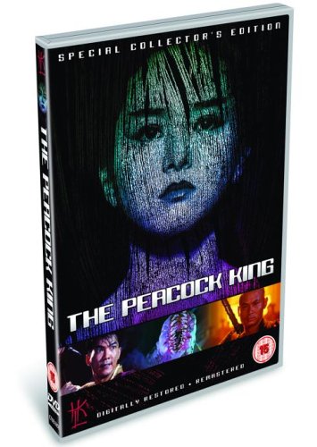 The Peacock King [Collector's Edition]