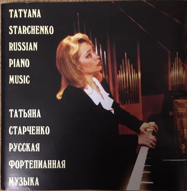 Mikhail Senovalov - Piano Music - Mikhail Senovalov CD BZVG The
