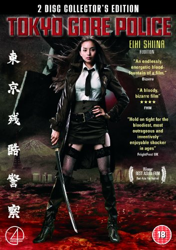 NEW Tokyo Gore Police (2 Disc Coll (DVD)