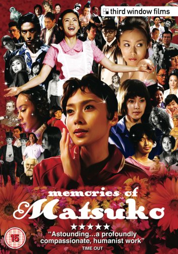 Memories Of Matsuko [DVD]