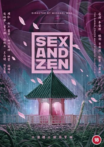Sex And Zen [DVD]