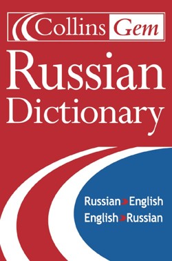 Russian Dictionary