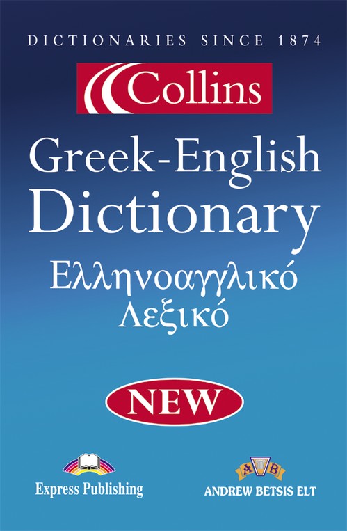 Collins GreekEnglish Dictionary