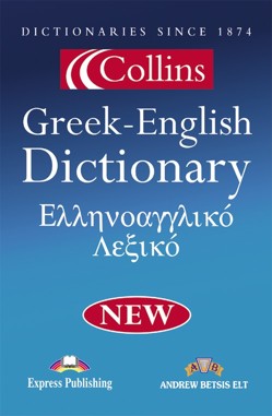 Collins GreekEnglish Dictionary