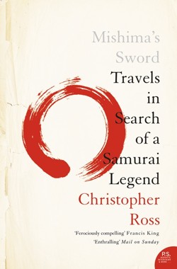 Mishimas Sword