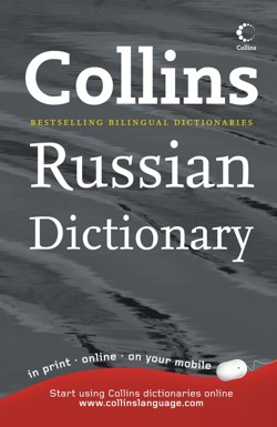 Collins Russian