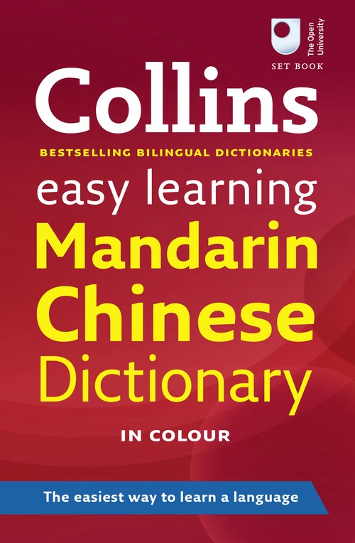 Easy Learning Mandarin Chinese Dictionary