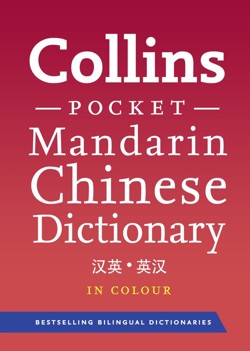 Collins Mandarin Chinese Pocket Dictionary