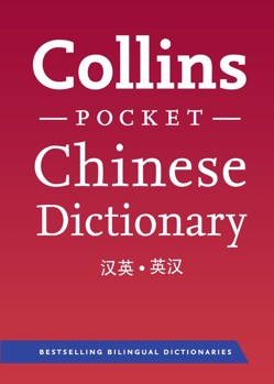 Collins Chinese Dictionary Pocket edition