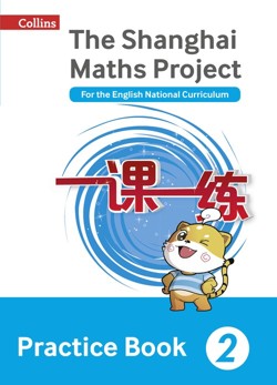 Practice Book Year 2