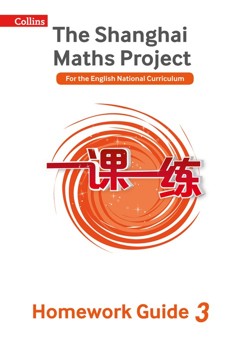 Year 3 Homework Guide