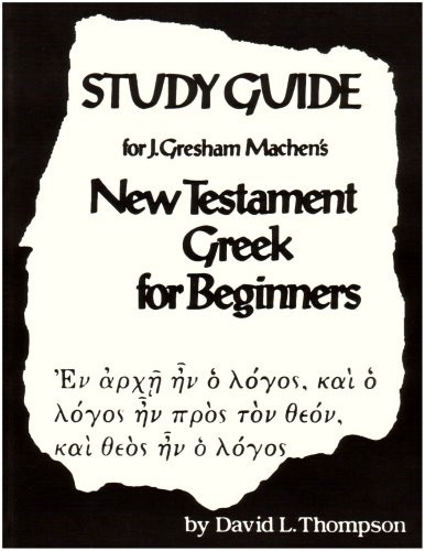 Study Guide