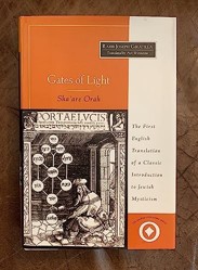 Gates of Light/Sha'are Orah