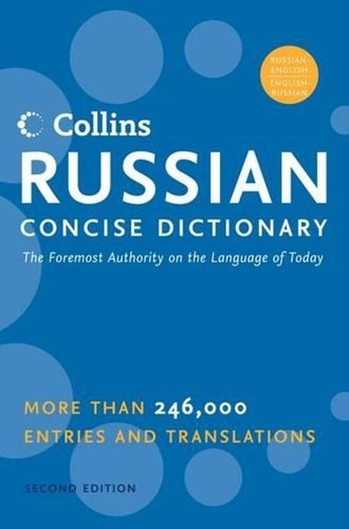 HarperCollins Russian Concise Dictionary, 2e