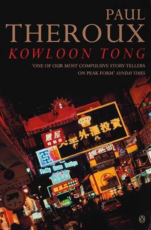 Kowloon Tong
