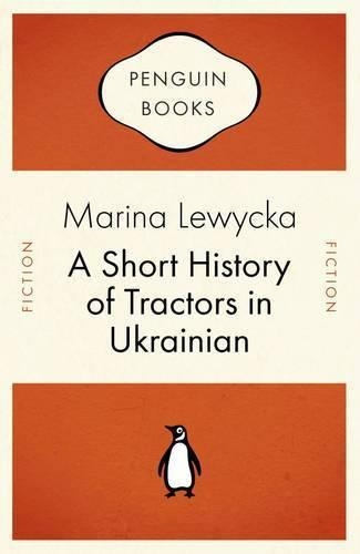 A Short History of Tractors in Ukrainian