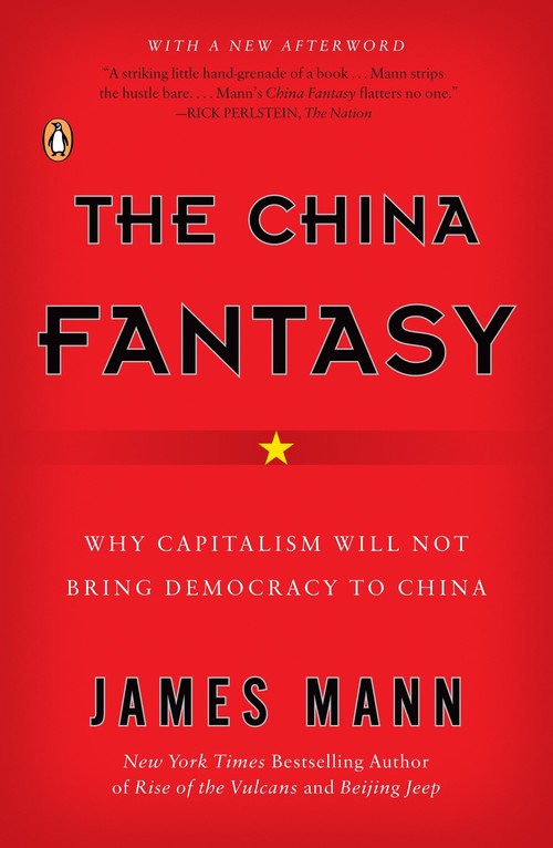 The China Fantasy