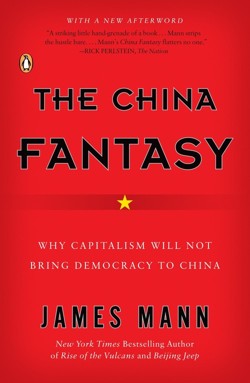 The China Fantasy