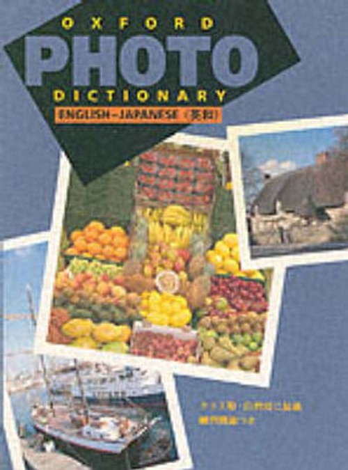 Oxford Photo Dictionary
