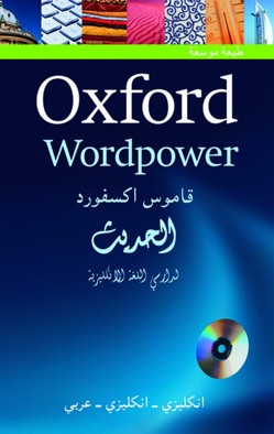 Oxford Wordpower Dictionary for Arabic-speaking learners of English