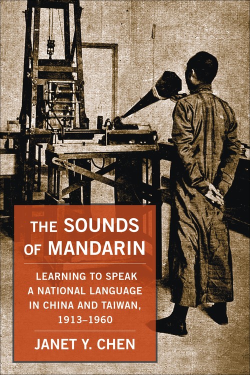 The The Sounds of Mandarin