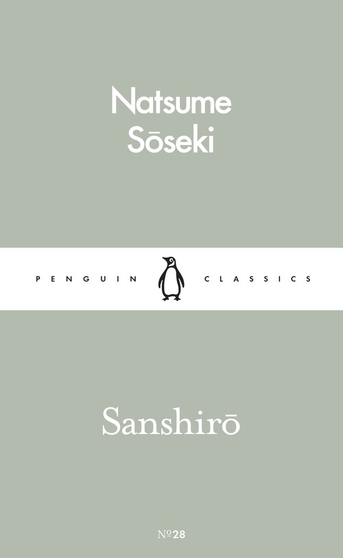 Sanshiro
