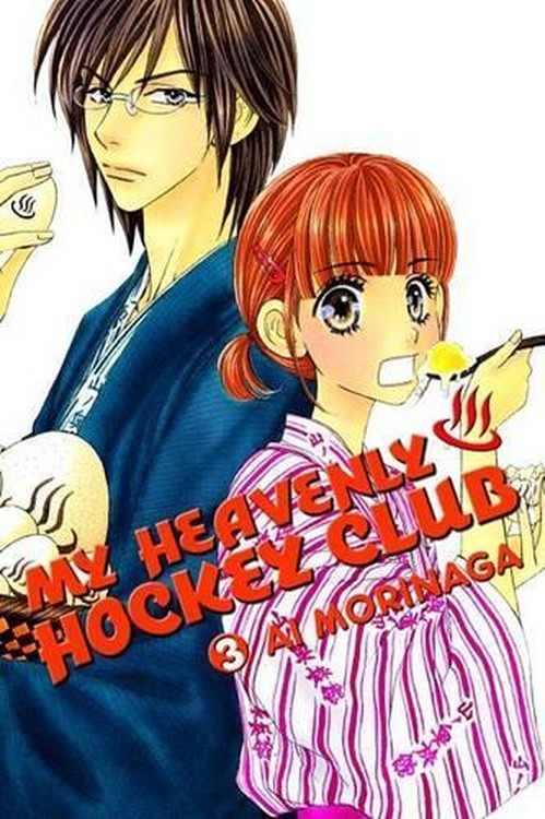 My Heavenly Hockey Club