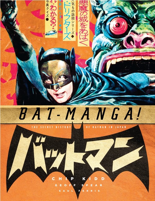 Bat-Manga!