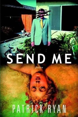 Send Me