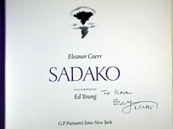 Sadako