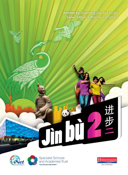 Jin bu Chinese Pupil Book 2 (11-14 Mandarin Chinese)