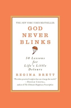 God Never Blinks