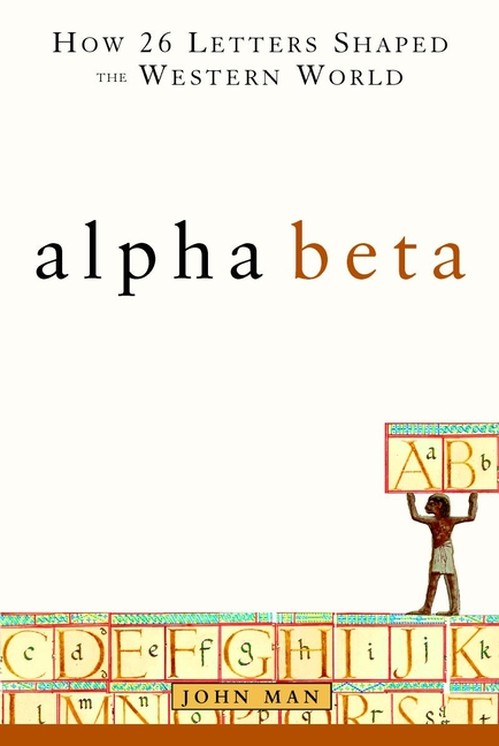 Alpha Beta