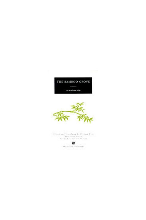 The Bamboo Grove