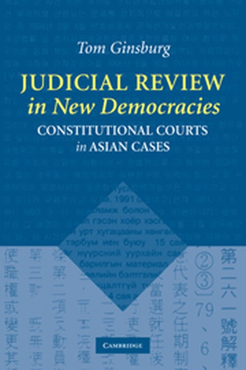 Judicial Review in New Democracies