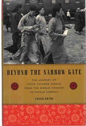 Beyond the Narrow Gate