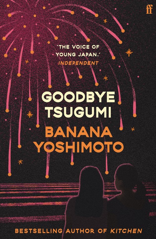 Goodbye Tsugumi