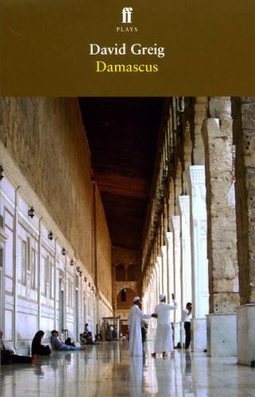 Damascus