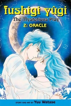 Fushigi Yugi Volume 2
