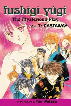 Fushigi Yugi Volume 7