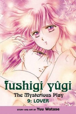 Fushigi Yugi Volume 9