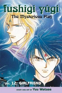 Fushigi Yugi Volume 12